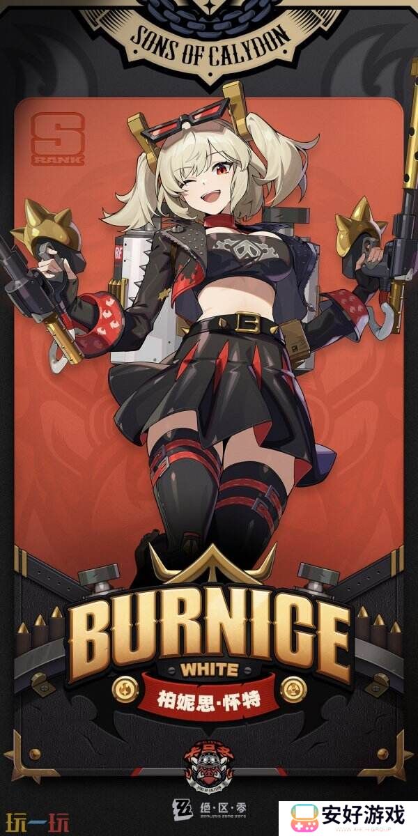 《绝区零》1.2版本新角色“柏妮思”公开