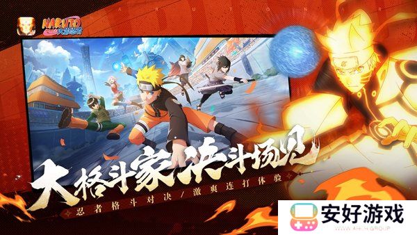 火影忍者密令兑换2024最新 火影忍者密令永久有效