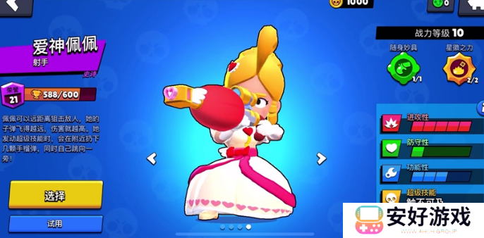 荒野乱斗史诗英雄佩佩怎么样，厉害吗