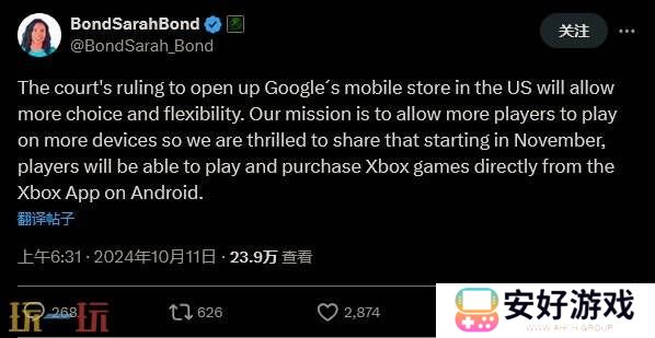 11月起Xbox能够直接在移动设备上购买游戏