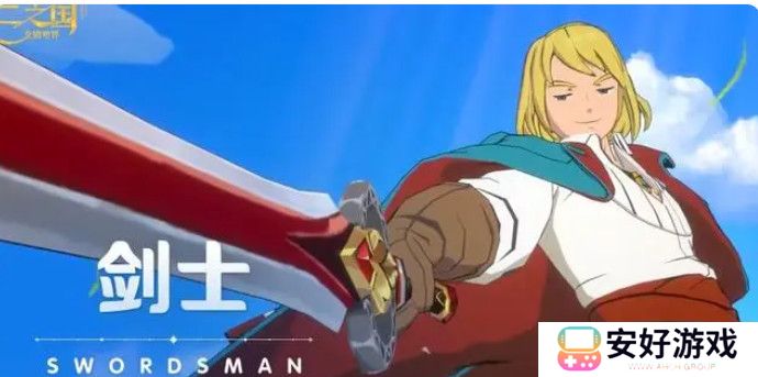 二之国交错世界最强职业推荐 二之国交错世界平民玩什么职业最强