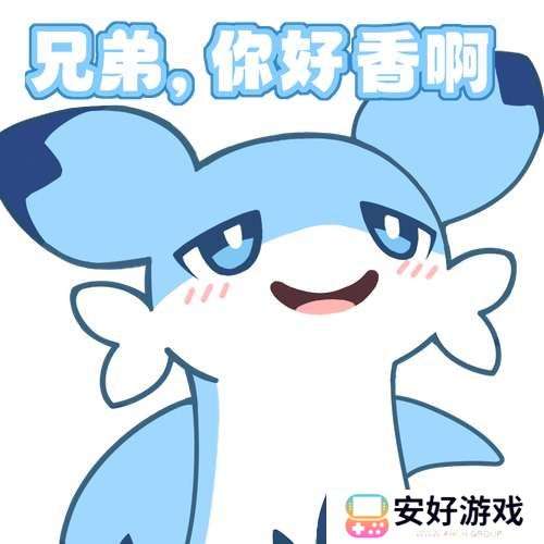 幻兽帕鲁旋疾鼬表情包大全 幻兽帕鲁兄弟你好香表情包