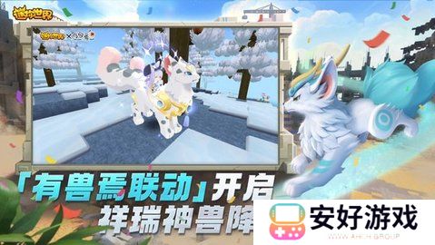 迷你世界兑换码2024永久最新 迷你世界皮肤礼包兑换码大全总会