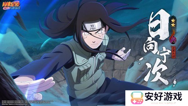 火影忍者密令兑换2024最新 火影忍者密令永久有效