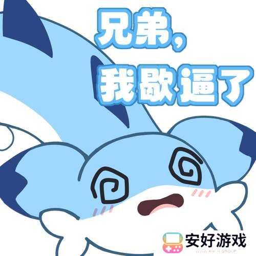 幻兽帕鲁旋疾鼬表情包大全 幻兽帕鲁兄弟你好香表情包