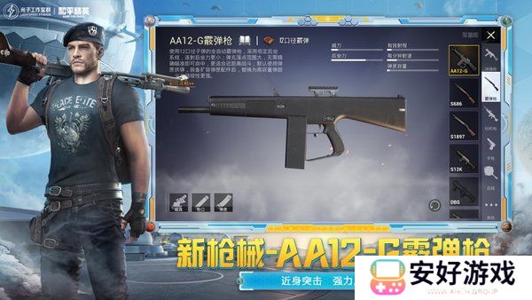 和平精英2024最新cdkey礼包兑换码大全 和平精英口令兑换礼包码永久有效