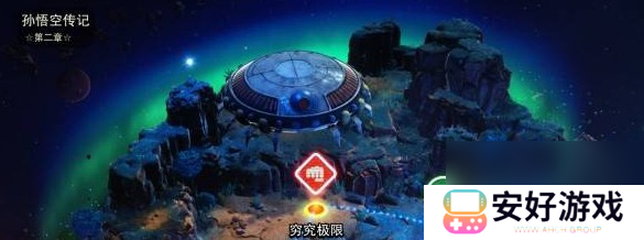 七龙珠电光炸裂ZERO孙悟空穷究极限分歧路线解锁技巧