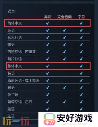 《刺客信条：幻景》将于10月18日登录Steam平台