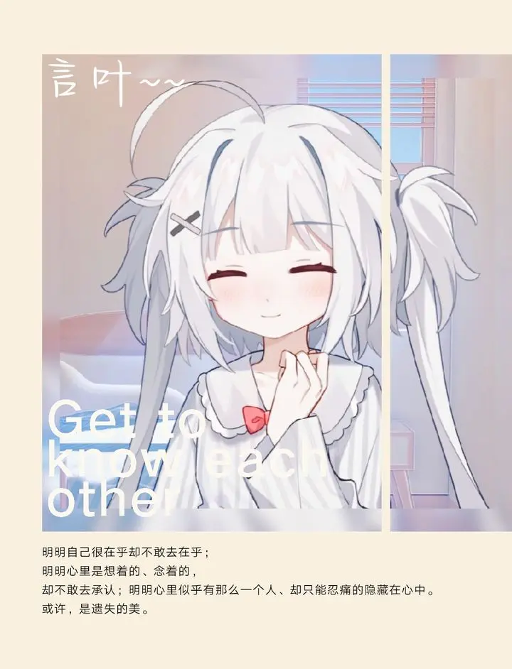 冬日树下的回忆表情包大全