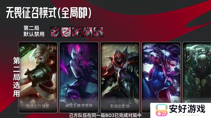 lpl全新赛制介绍 lpl夏季赛全新赛制是什么