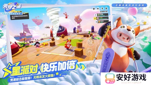 元梦之星每日一题答案最新 微信元梦之星每日一题答案大全分享汇总