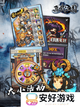 真武三国兑换码2024 微信小游戏真武三国礼包码最新