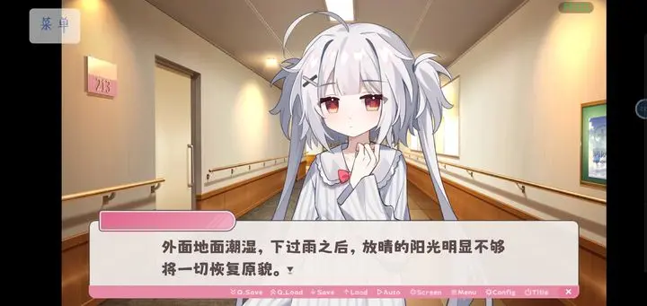 冬日树下的回忆表情包大全