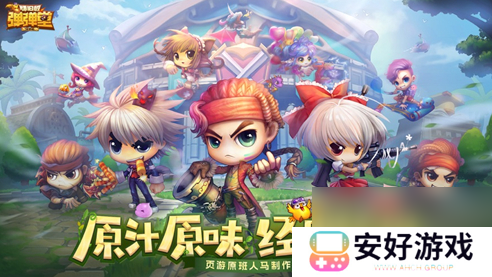 弹弹堂大冒险宝珠怎么搭配-弹弹堂大冒险宝珠搭配方法