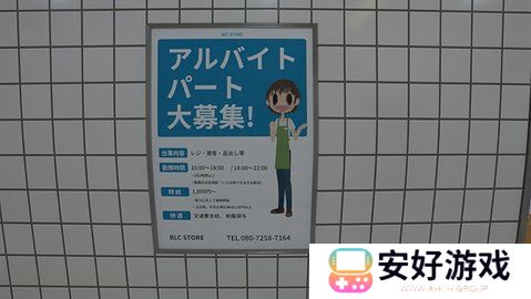 八号出口有哪些异常 八番出口异常图文攻略