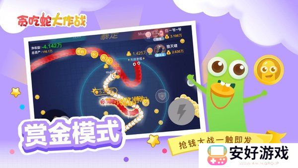 贪吃蛇大作战礼包码2024 贪吃蛇大作战兑换码分享最新