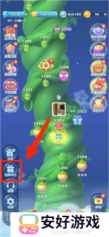 开心消消乐兑换码 开心消消乐体力礼包兑换码最新