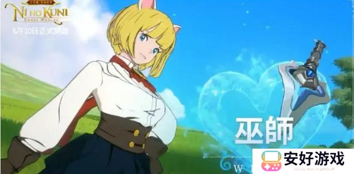 二之国交错世界最强职业推荐 二之国交错世界平民玩什么职业最强