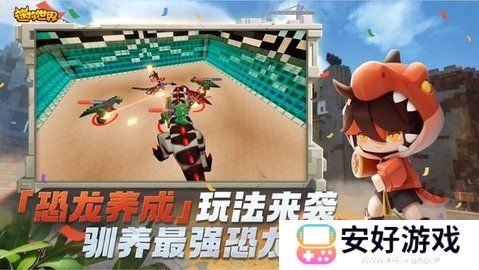 迷你世界兑换码2024永久最新 迷你世界皮肤礼包兑换码大全总会