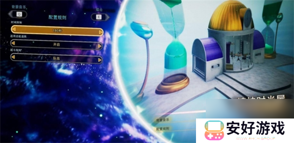 七龙珠电光炸裂zero双人对战方法教程