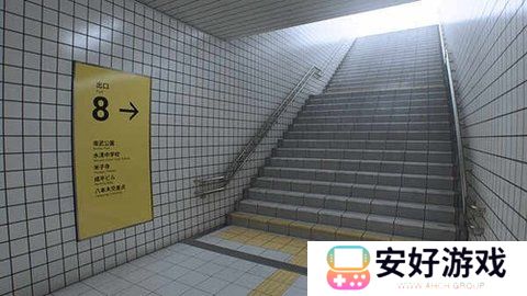 八号出口有哪些异常 八番出口异常图文攻略