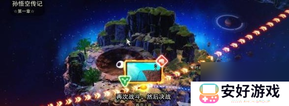 七龙珠电光炸裂ZERO孙悟空穷究极限分歧路线解锁技巧