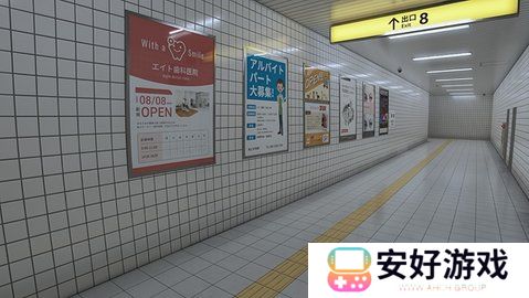 八号出口有哪些异常 八番出口异常图文攻略