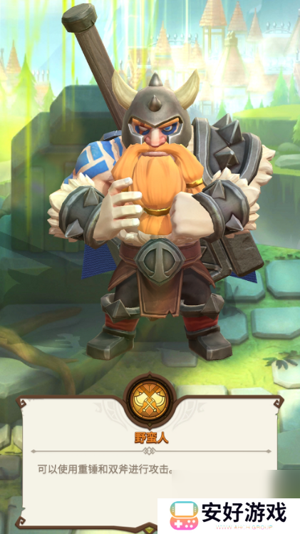 这个地下城有点怪职业怎么选择