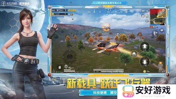 和平精英2024最新cdkey礼包兑换码大全 和平精英口令兑换礼包码永久有效