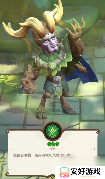 这个地下城有点怪职业怎么选择