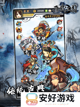 真武三国兑换码2024 微信小游戏真武三国礼包码最新