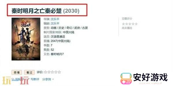 断更四年后高调回归？《秦时明月》新番外被五千万骨灰级粉丝盖章认证！