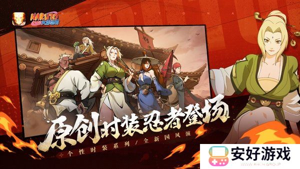 火影忍者密令兑换2024最新 火影忍者密令永久有效