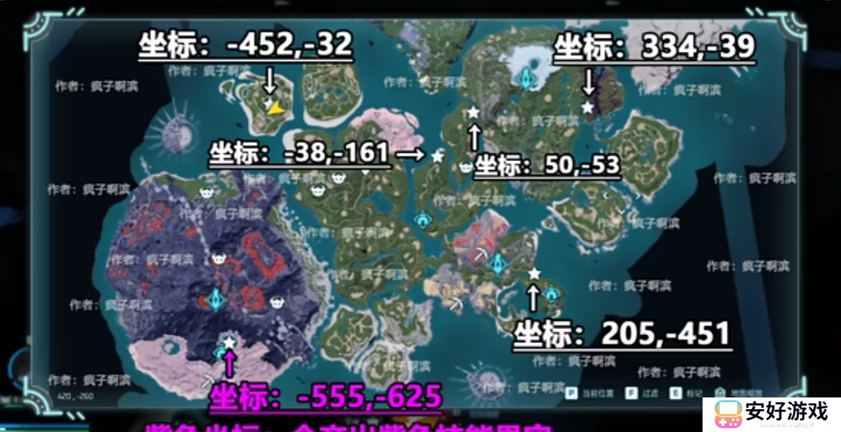 幻兽帕鲁传送点位置图 幻兽帕鲁技能树位置攻略