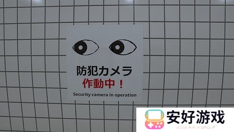 八号出口有哪些异常 八番出口异常图文攻略