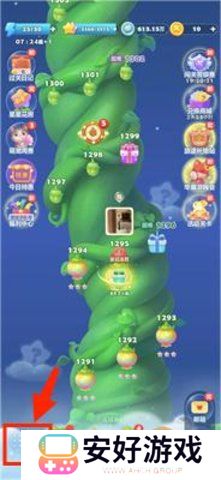 开心消消乐兑换码 开心消消乐体力礼包兑换码最新