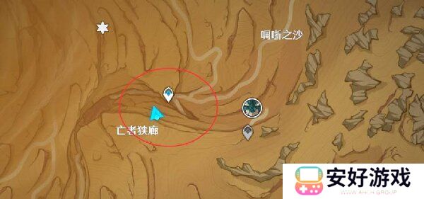 原神亡者狭廊解密