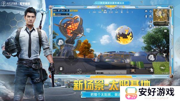 和平精英2024最新cdkey礼包兑换码大全 和平精英口令兑换礼包码永久有效