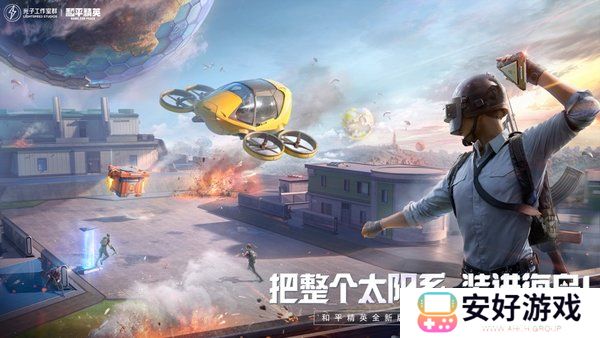 和平精英2024最新cdkey礼包兑换码大全 和平精英口令兑换礼包码永久有效