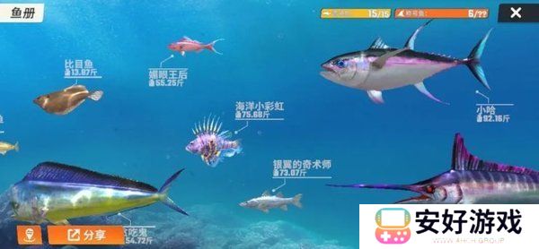 欢乐钓鱼大师礼包码2024最新 欢乐钓鱼大师兑换码大全