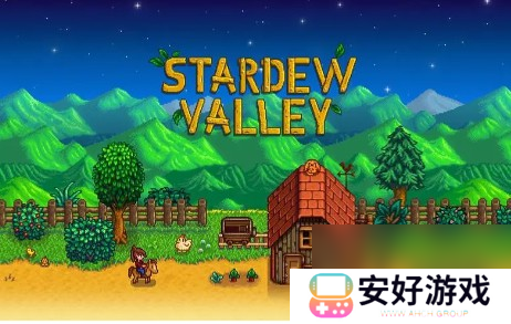 星露谷物语肯特红心事件触发图文攻略