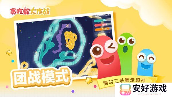 贪吃蛇大作战礼包码2024 贪吃蛇大作战兑换码分享最新