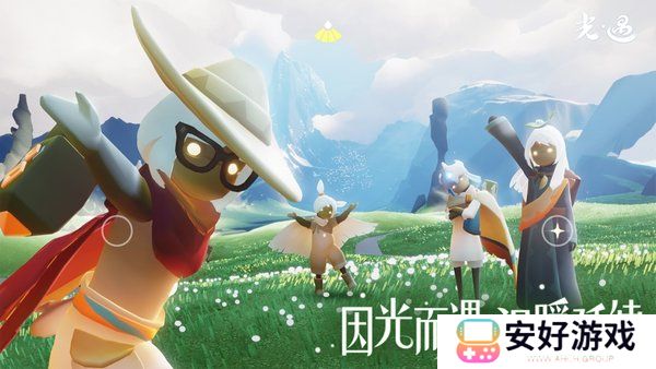 光遇兑换码领取免费2024 光遇礼包码大全永久长期有效