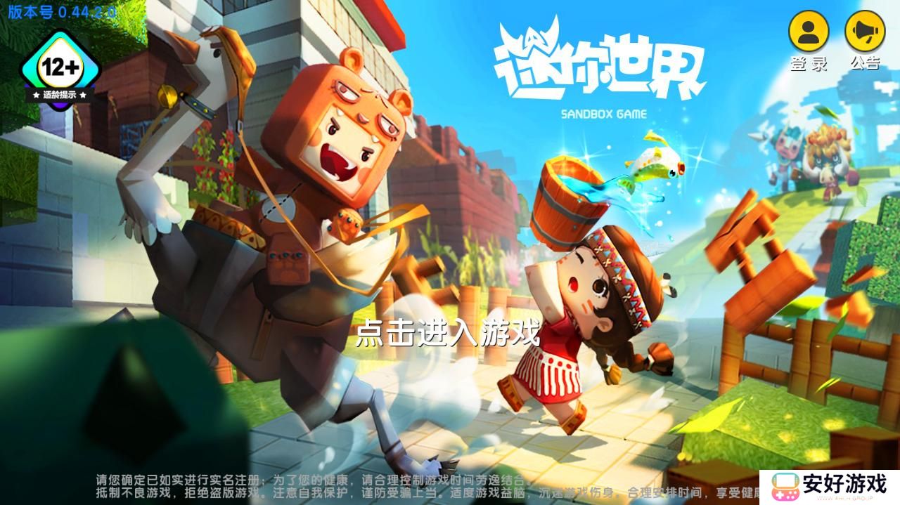 迷你世界9月26日礼包兑换码是什么？