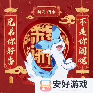 幻兽帕鲁旋疾鼬表情包大全 幻兽帕鲁兄弟你好香表情包