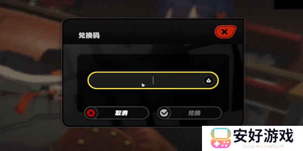 《绝区零》开服兑换码一览