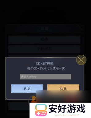 正统三国礼包兑换码在哪里 正统三国兑换码最新2024