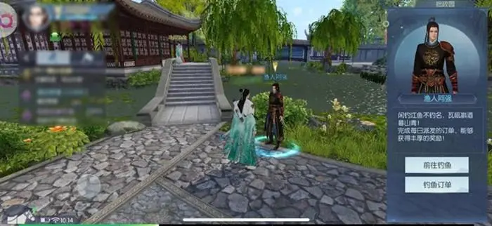 浮生忆玲珑怎么钓鱼 浮生忆玲珑钓鱼攻略