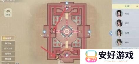 浮生忆玲珑异事奇遇攻略 浮生忆玲珑异事奇遇有哪些