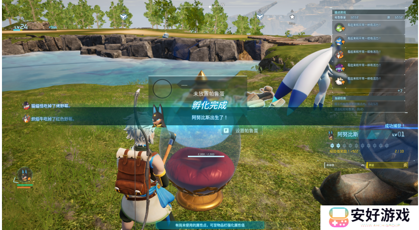 幻兽帕鲁前期怎么获得神兽阿努比斯 幻兽帕鲁阿努比斯攻略